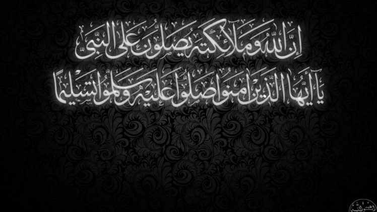 islam, Religion, Muslim HD Wallpaper Desktop Background