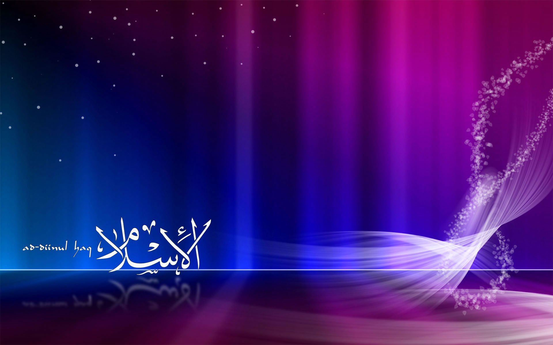 islam, Religion, Muslim Wallpaper