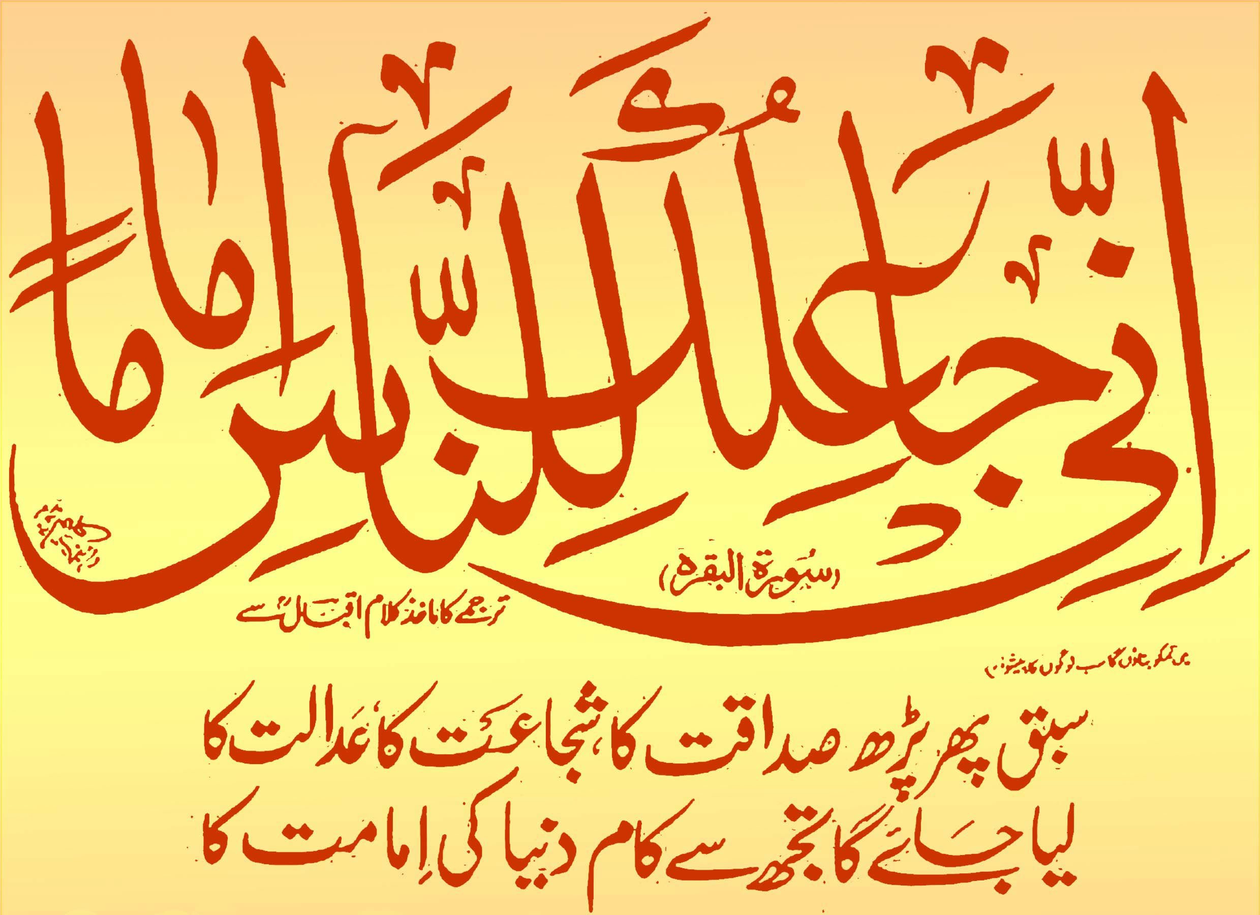 islam, Religion, Muslim Wallpaper