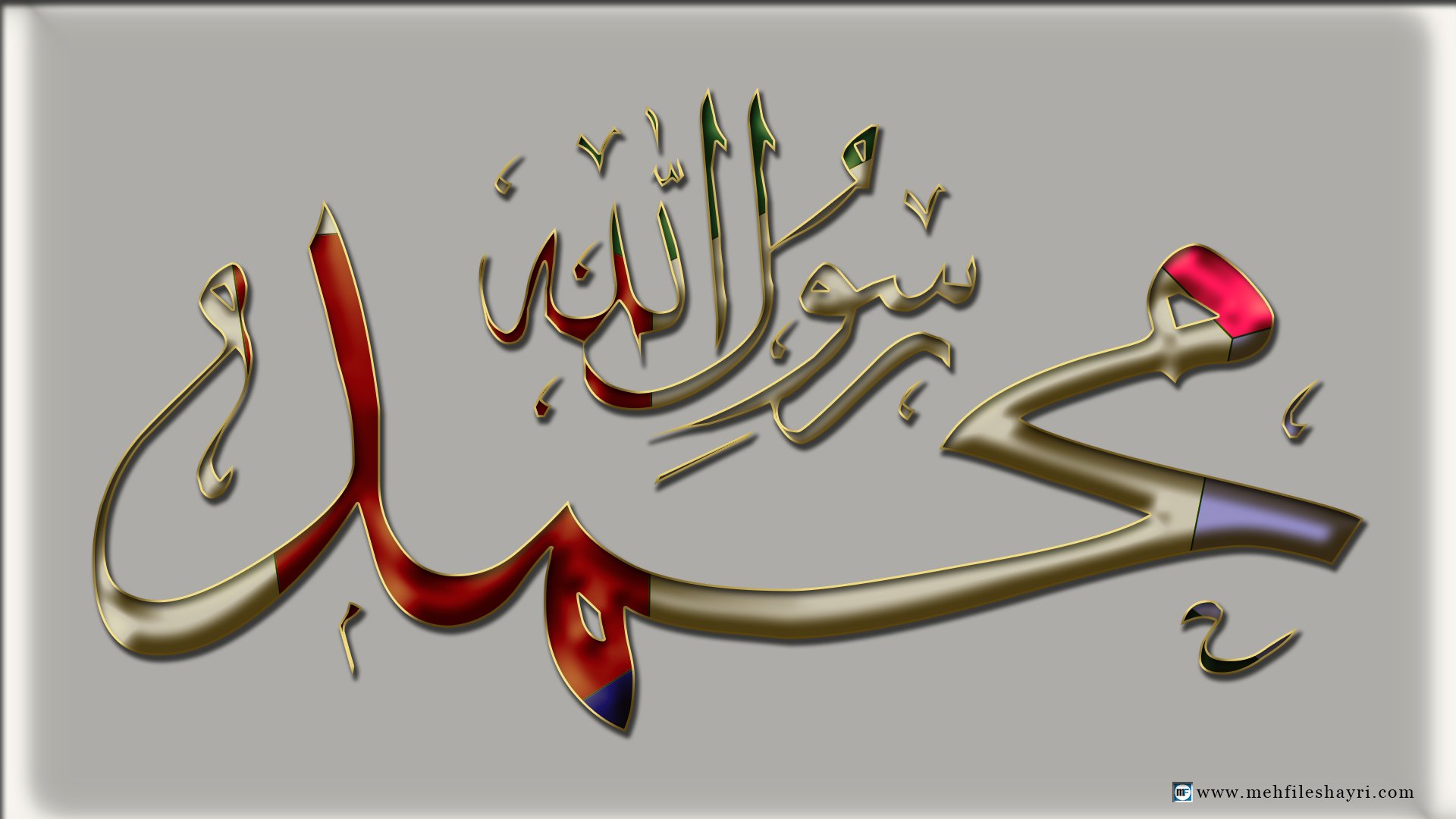 islam, Religion, Muslim Wallpaper