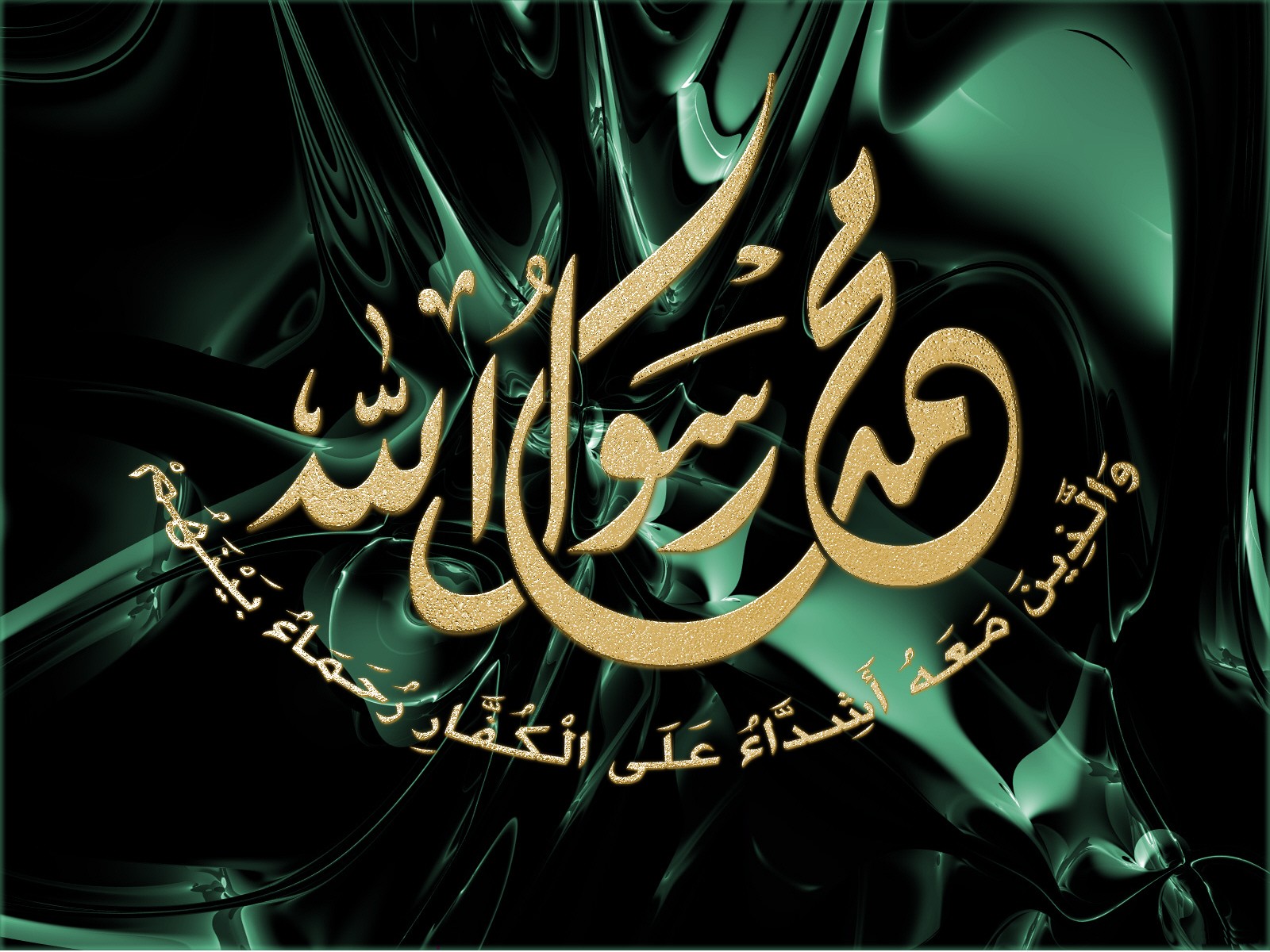 islam, Almoselly Wallpaper
