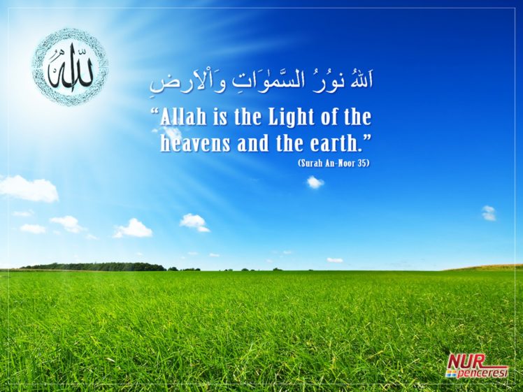 god, Religion, Islam, Allah HD Wallpaper Desktop Background