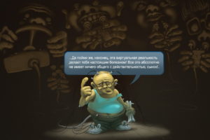 virtual, Reality, Dark, Humor, Funny