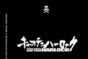 space, Pirate, Captain, Harlock, Fantasy, Pirates, Adventure, Anime, Manga, Series, 1spch, Sci fi