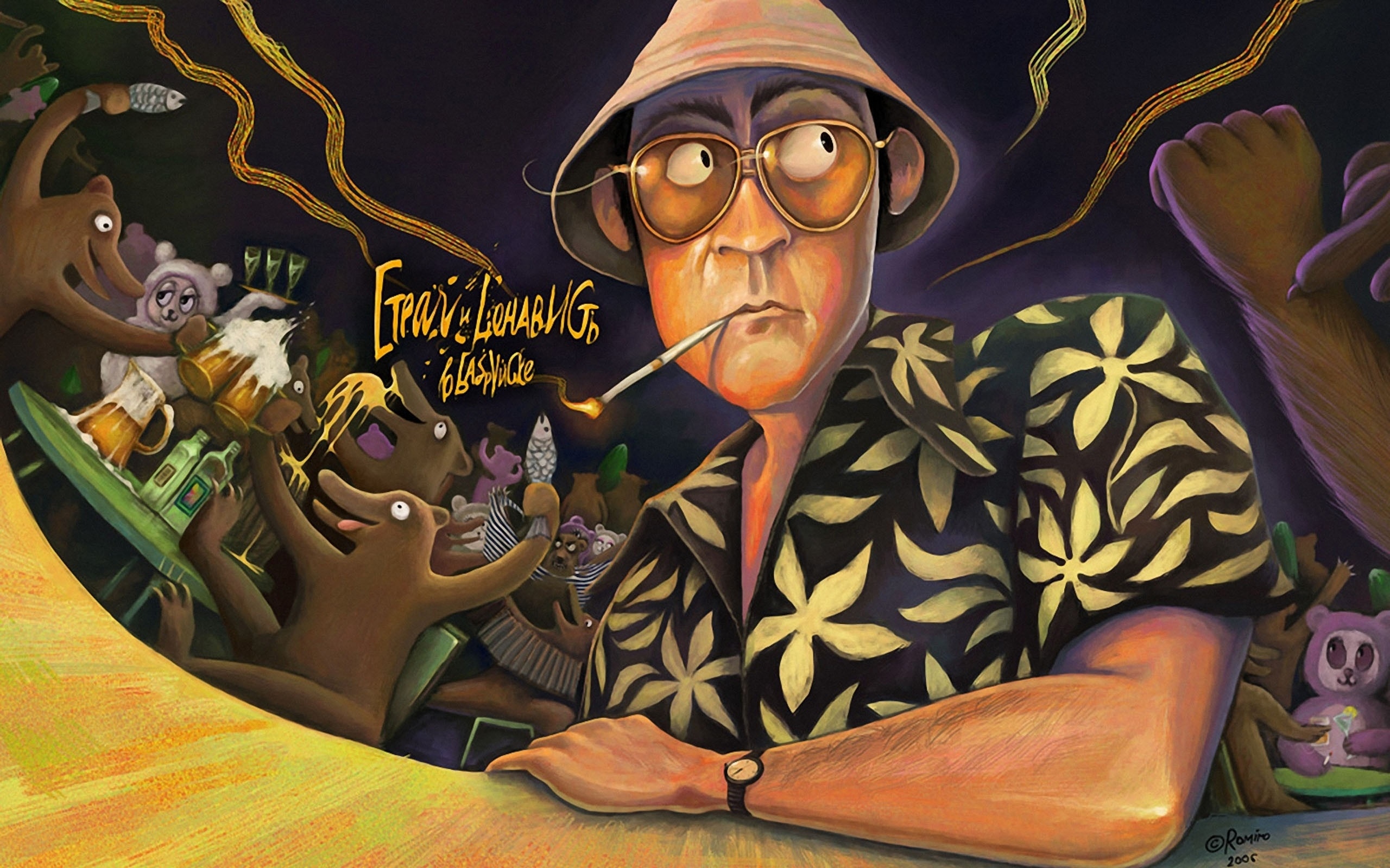 Fear And Loathing In Las Vegas Psychedelic Wallpapers Hd Desktop And Mobile Backgrounds