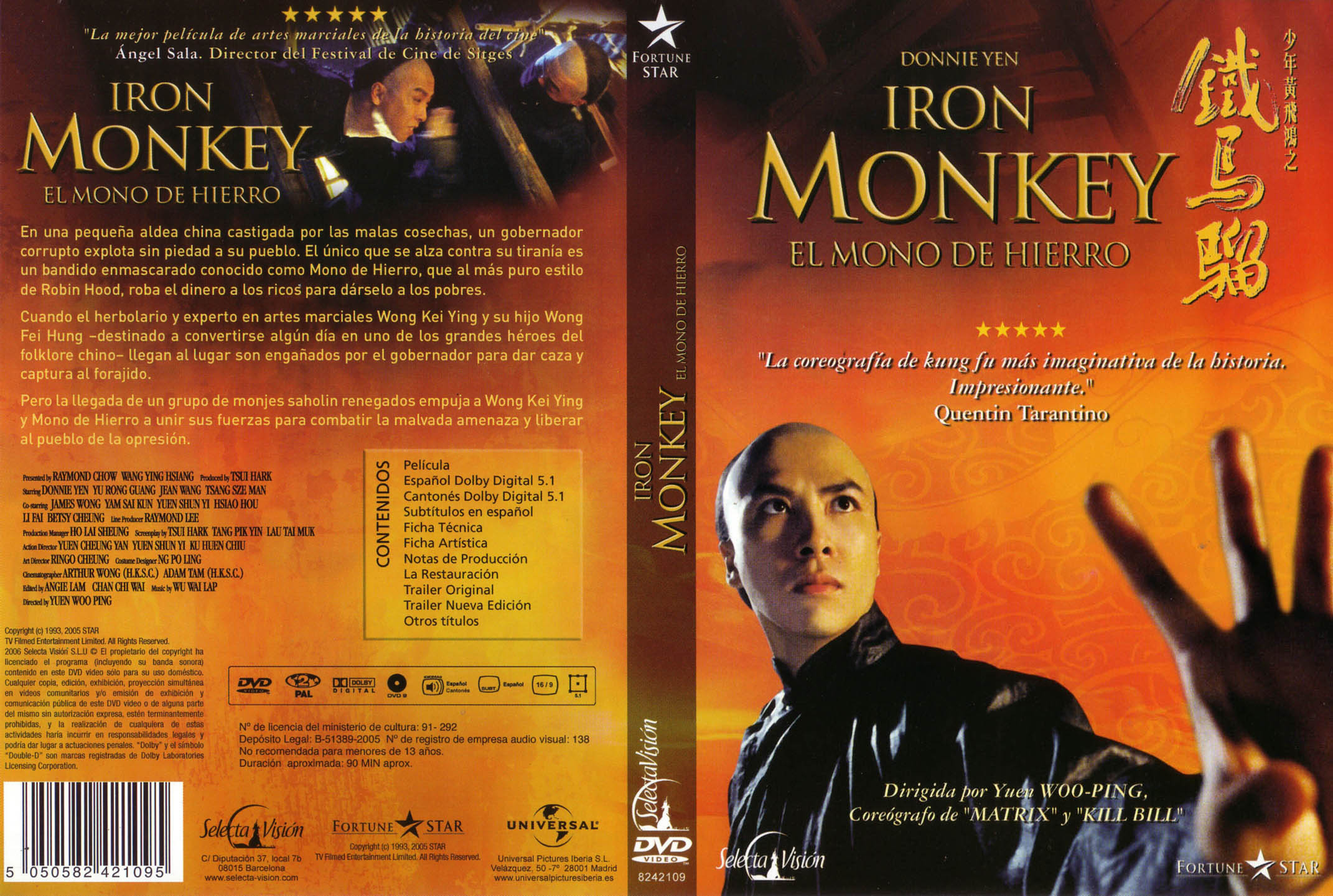 Железная обезьяна 1993. Железная обезьяна (Iron Monkey), 2020.