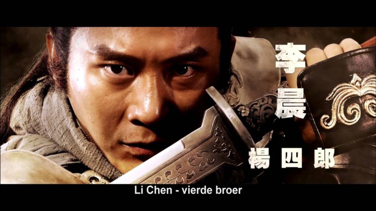 saving, General, Yang, Adventure, Biography, Martial, Samurai, Action,  7 HD Wallpaper Desktop Background
