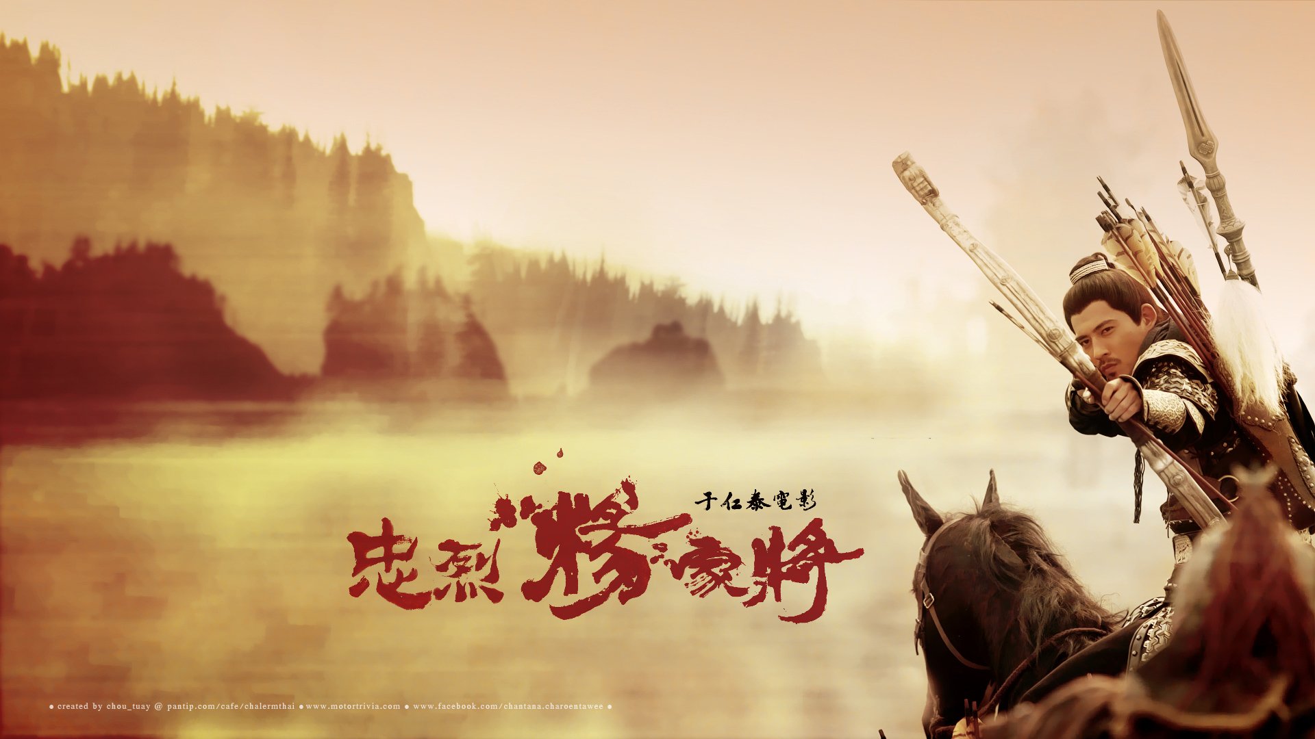 saving, General, Yang, Adventure, Biography, Martial, Samurai, Action Wallpaper