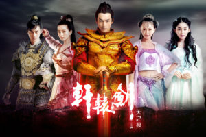 xuanyaun, Sword, Fantasy, Asian, Oriental, Wuxia,  6
