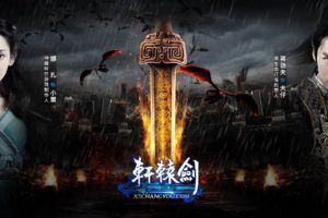 xuanyaun, Sword, Fantasy, Asian, Oriental, Wuxia,  9