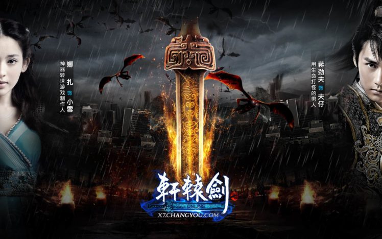 xuanyaun, Sword, Fantasy, Asian, Oriental, Wuxia,  9 HD Wallpaper Desktop Background