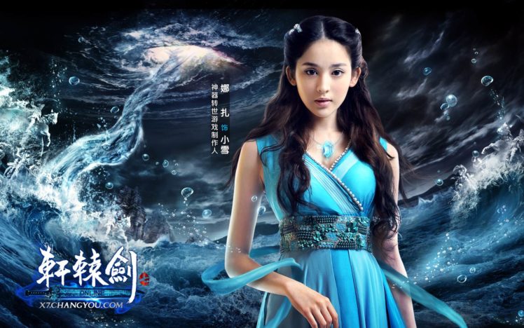 xuanyaun, Sword, Fantasy, Asian, Oriental, Wuxia,  11 HD Wallpaper Desktop Background