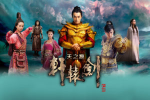 xuanyaun, Sword, Fantasy, Asian, Oriental, Wuxia,  15