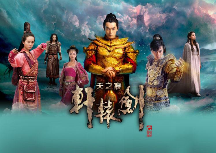 xuanyaun, Sword, Fantasy, Asian, Oriental, Wuxia,  15 HD Wallpaper Desktop Background