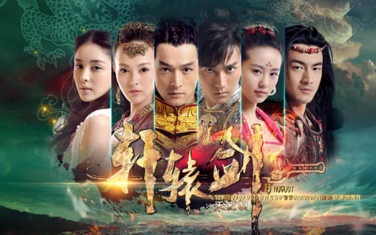 xuanyaun, Sword, Fantasy, Asian, Oriental, Wuxia,  28 HD Wallpaper Desktop Background