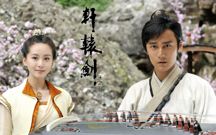 xuanyaun, Sword, Fantasy, Asian, Oriental, Wuxia,  36 HD Wallpaper Desktop Background