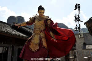 xuanyaun, Sword, Fantasy, Asian, Oriental, Wuxia,  37