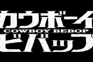 cowboy, Bebop, Logos