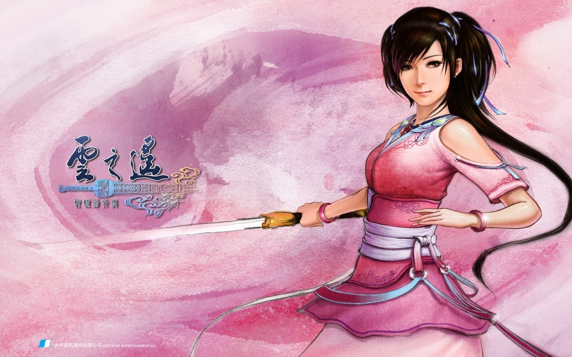 xuanyaun, Sword, Fantasy, Asian, Oriental, Wuxia,  17 Wallpaper