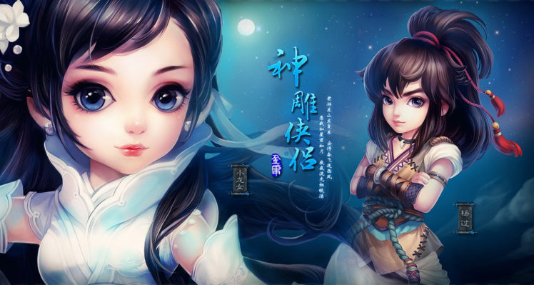 condor, Heroes, Fantasy, Wuxia,  1 HD Wallpaper Desktop Background