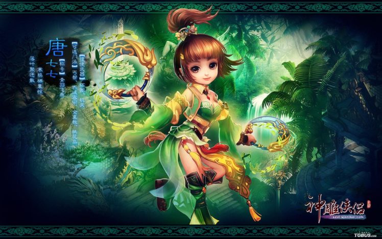 condor, Heroes, Fantasy, Wuxia,  18 HD Wallpaper Desktop Background