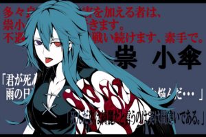video, Games, Touhou, Text, Blood, Cleavage, Japanese, Long, Hair, Blue, Hair, Tongue, Heterochromia, Red, Eyes, Purple, Eyes, Tatara, Kogasa, Anime, Girls, Pale, Skin, Gray, Background