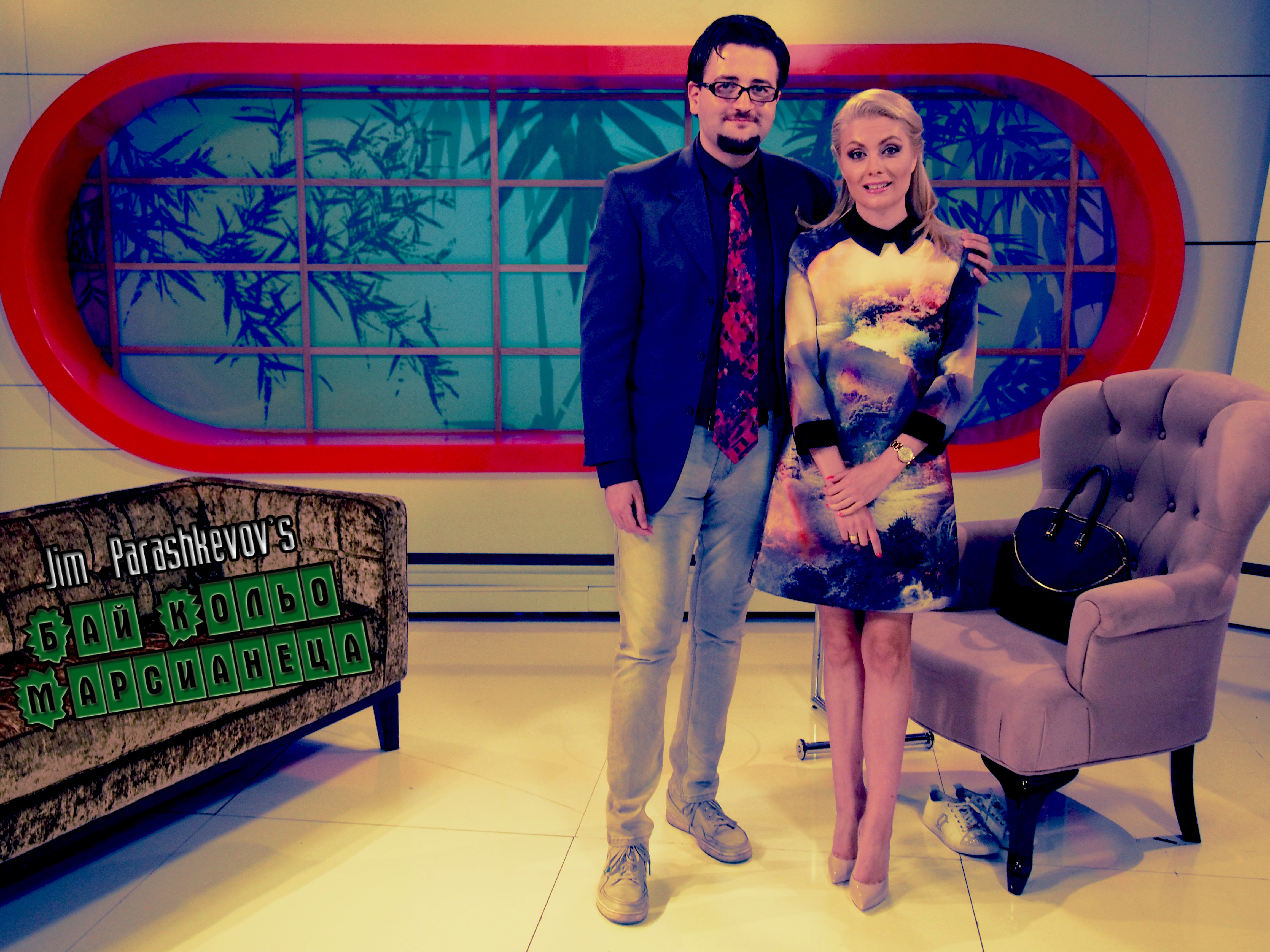 jim, Parashkevov s, Bai, Kolio, Marsianetsa Wallpaper