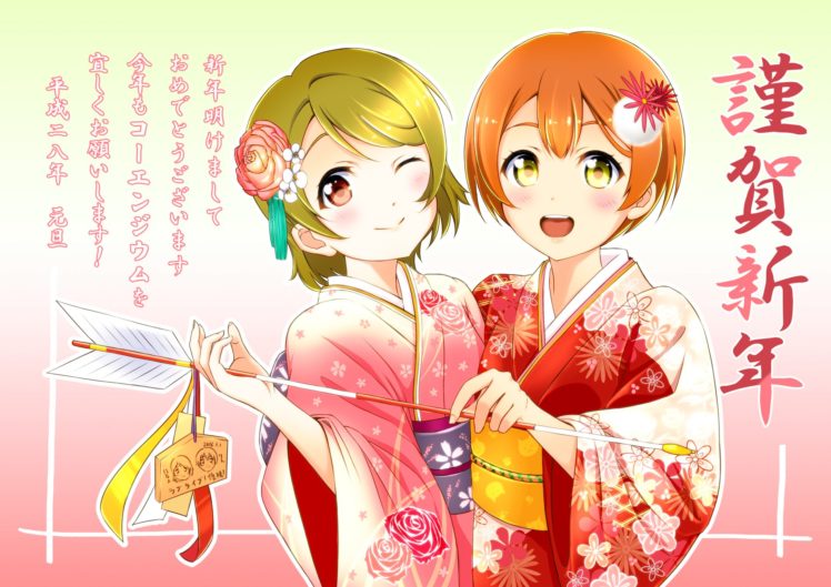 love, Live , Hoshizora, Rin, Koizumi, Hanayo, New, Year HD Wallpaper Desktop Background