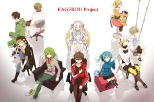 kagerou, Project