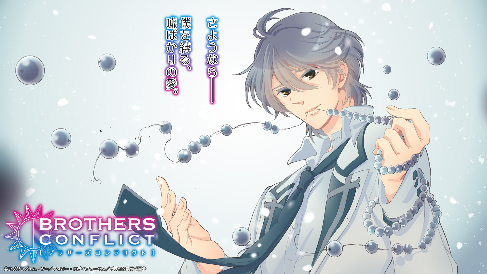 brothers, Conflict, Asahina, Iori Wallpaper