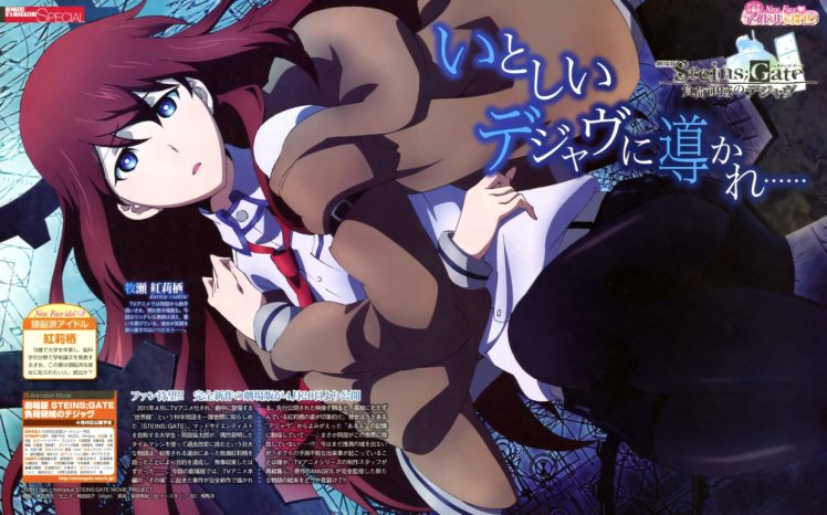 redheads, Gate, Anime, Steinsgate, Makise, Kurisu, Anime, Girls, Scans HD Wallpaper Desktop Background