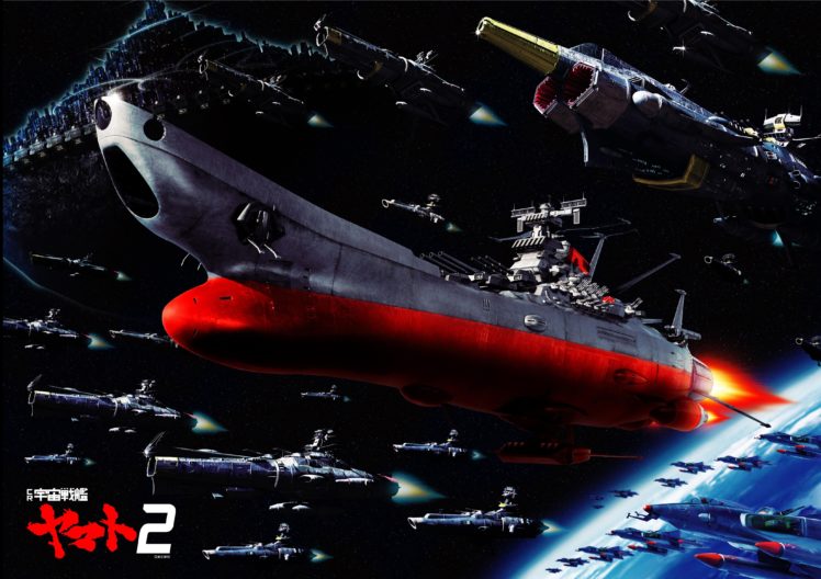 starblazers, Space, Battleship, Yamato HD Wallpaper Desktop Background