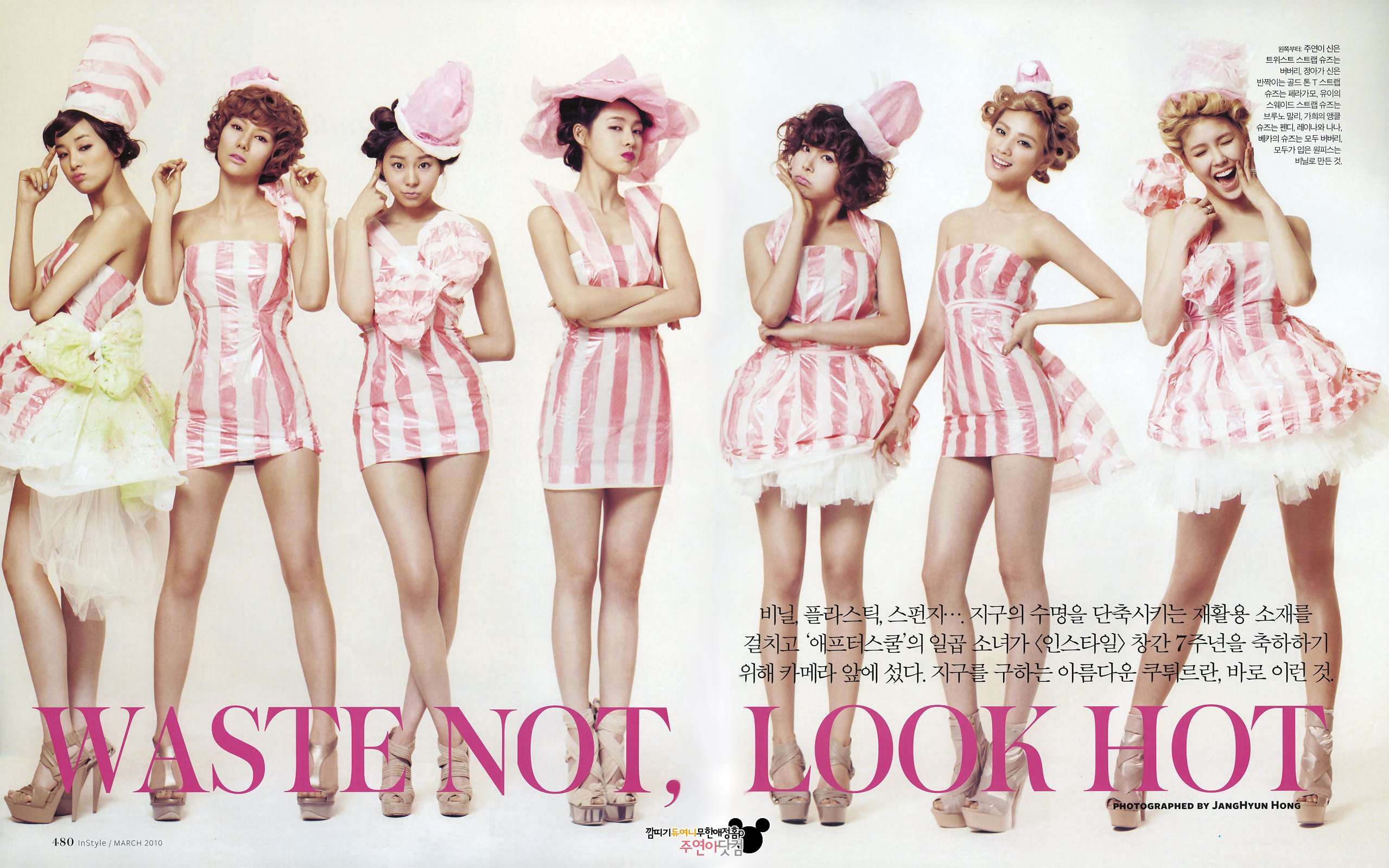 after, School, Kpop, Pop Wallpaper