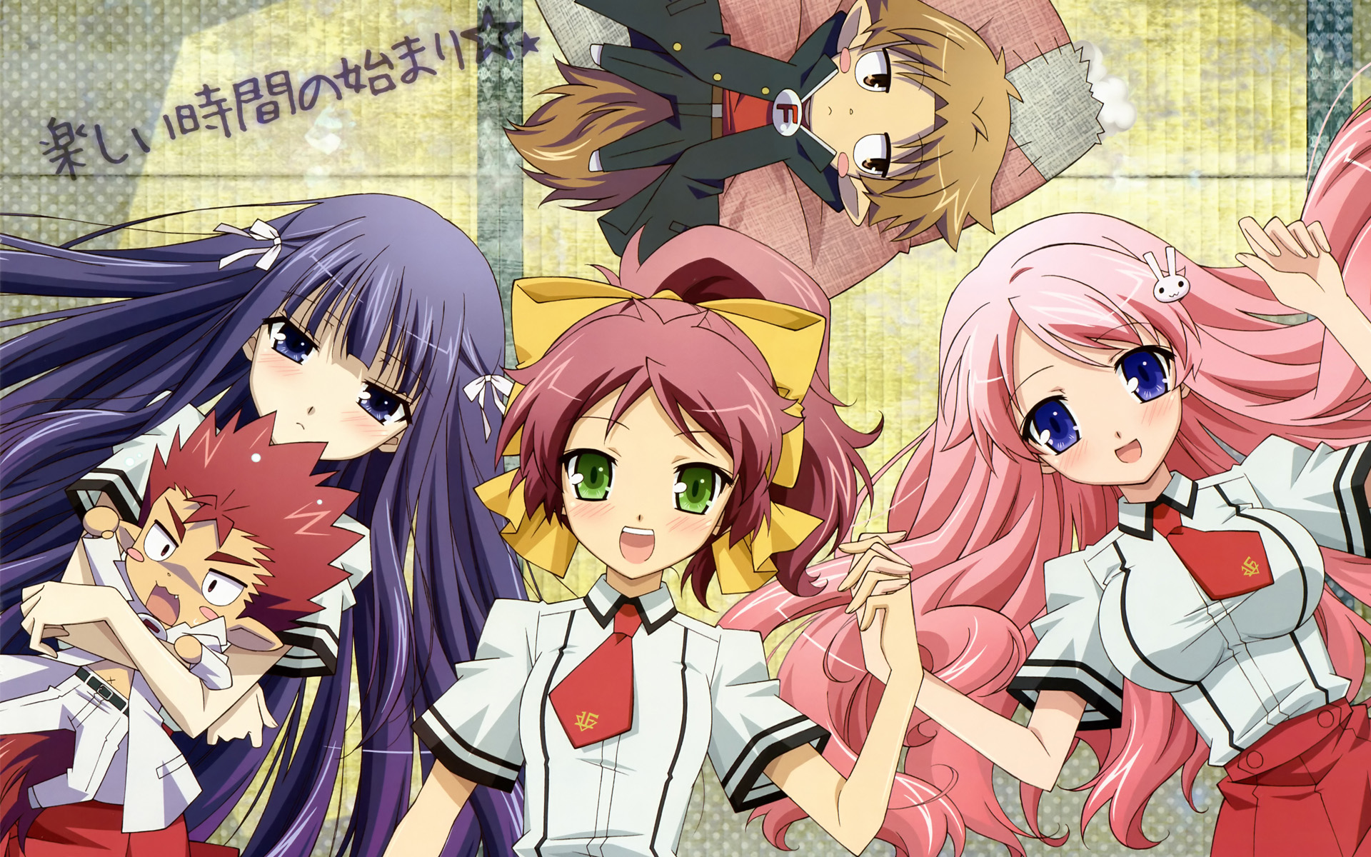 baka, To, Test, To, Shoukanjuu Wallpaper