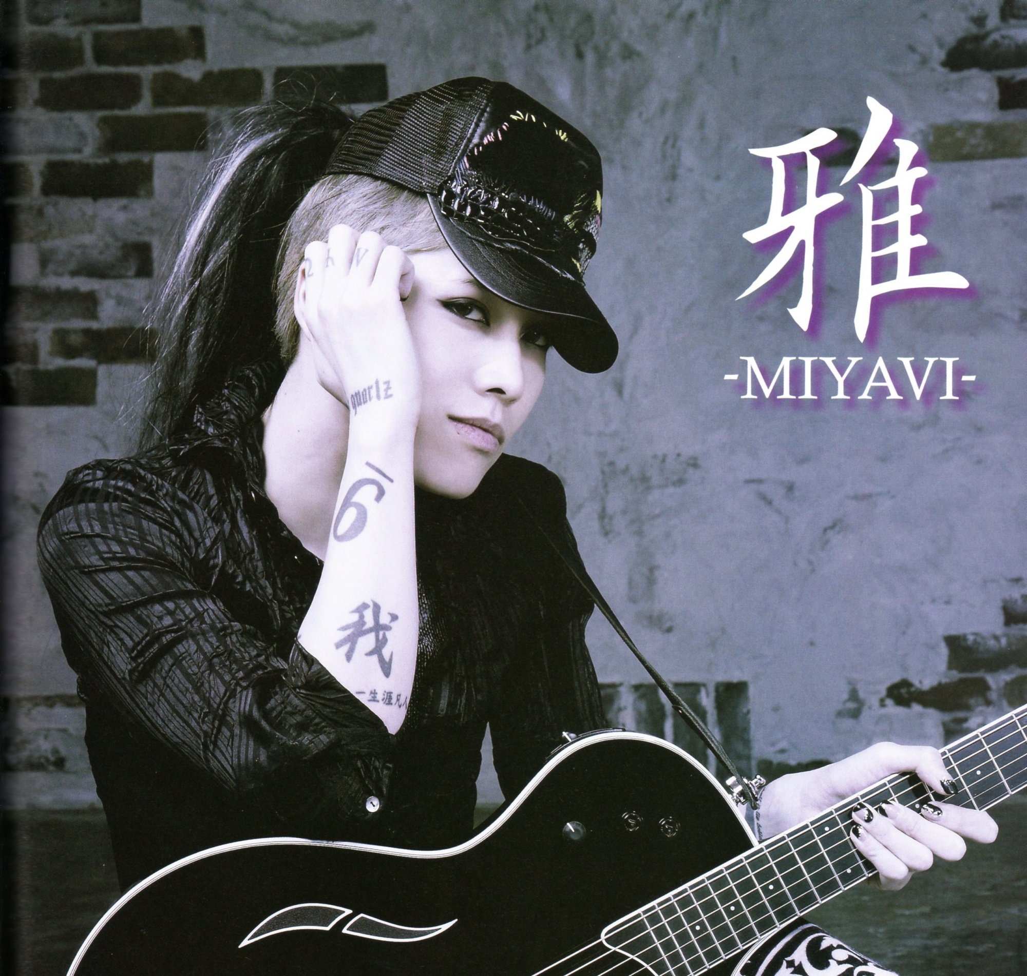 miyavi, Guitar, Rock, Pop, Hip, Hop, Japanese, Singer, Jrock, Visual Wallpaper