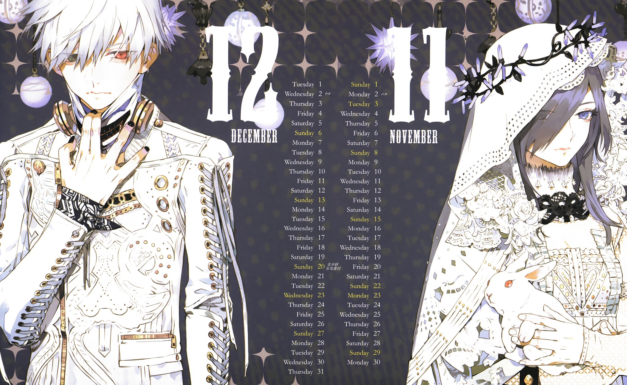 tokyo ghoul 2015 special illustration calendar download