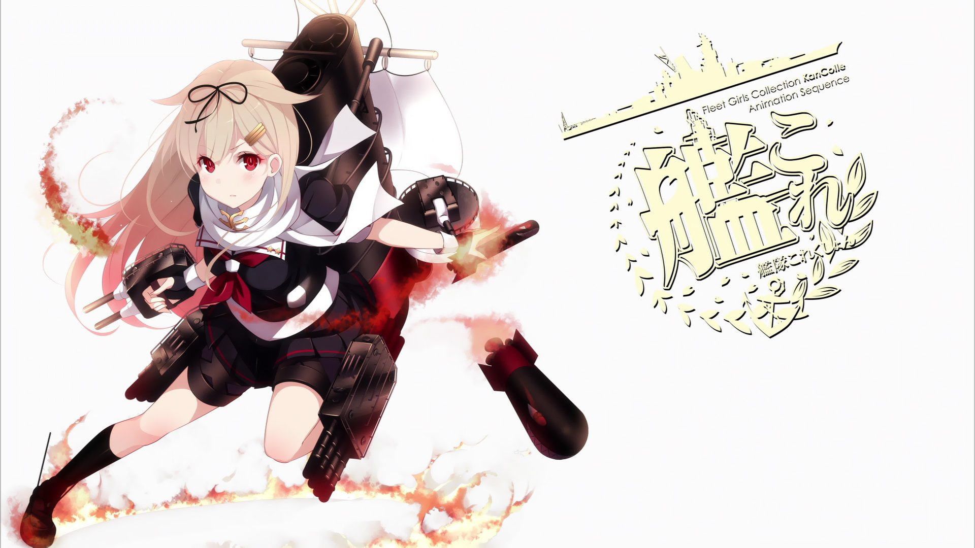 kantai, Collection, Kujou, Ichiso, Long, Hair, Red, Eyes, Seifuku, Weapon, Yuudachi,  kancolle Wallpaper