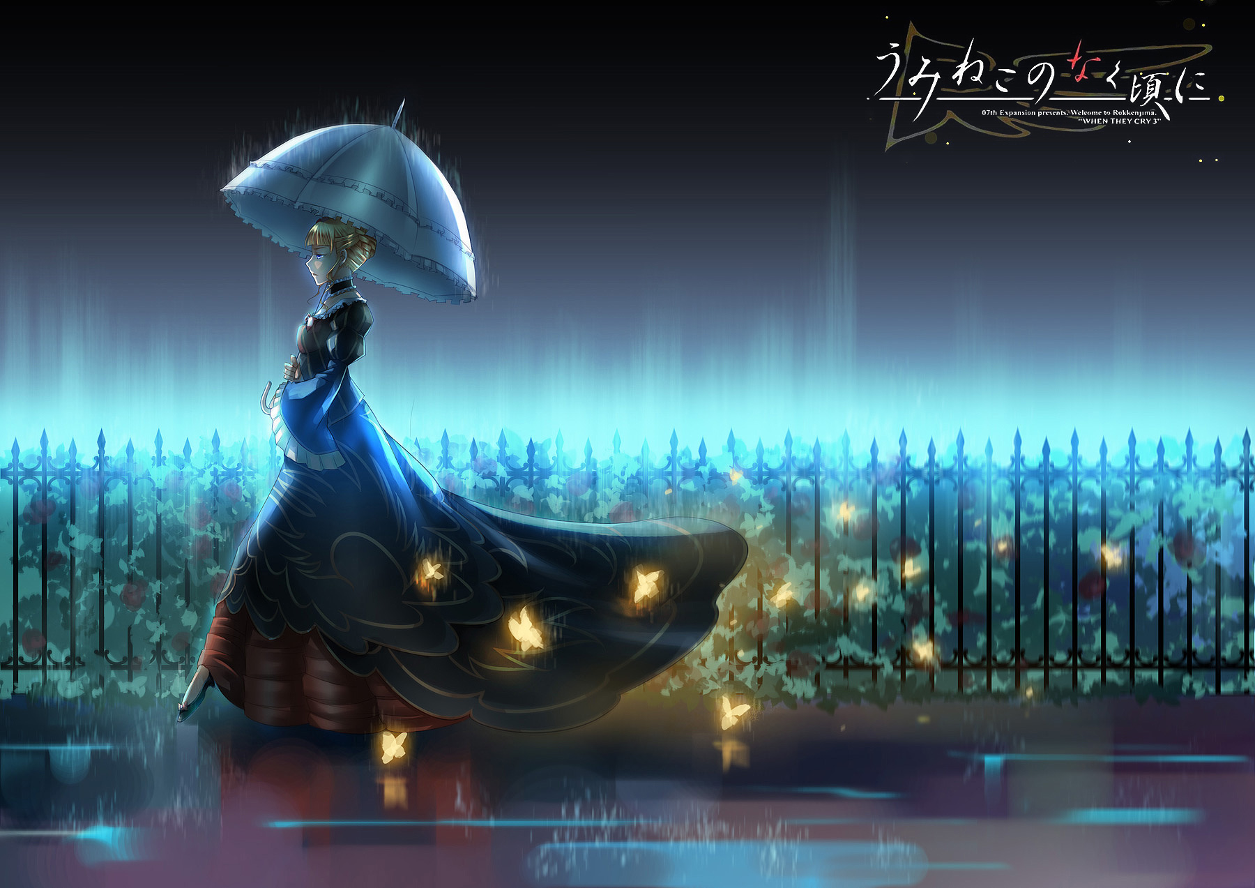 beatrice, Madcocoon, Rain, Umbrella, Umineko, No, Naku, Koro, Ni Wallpaper