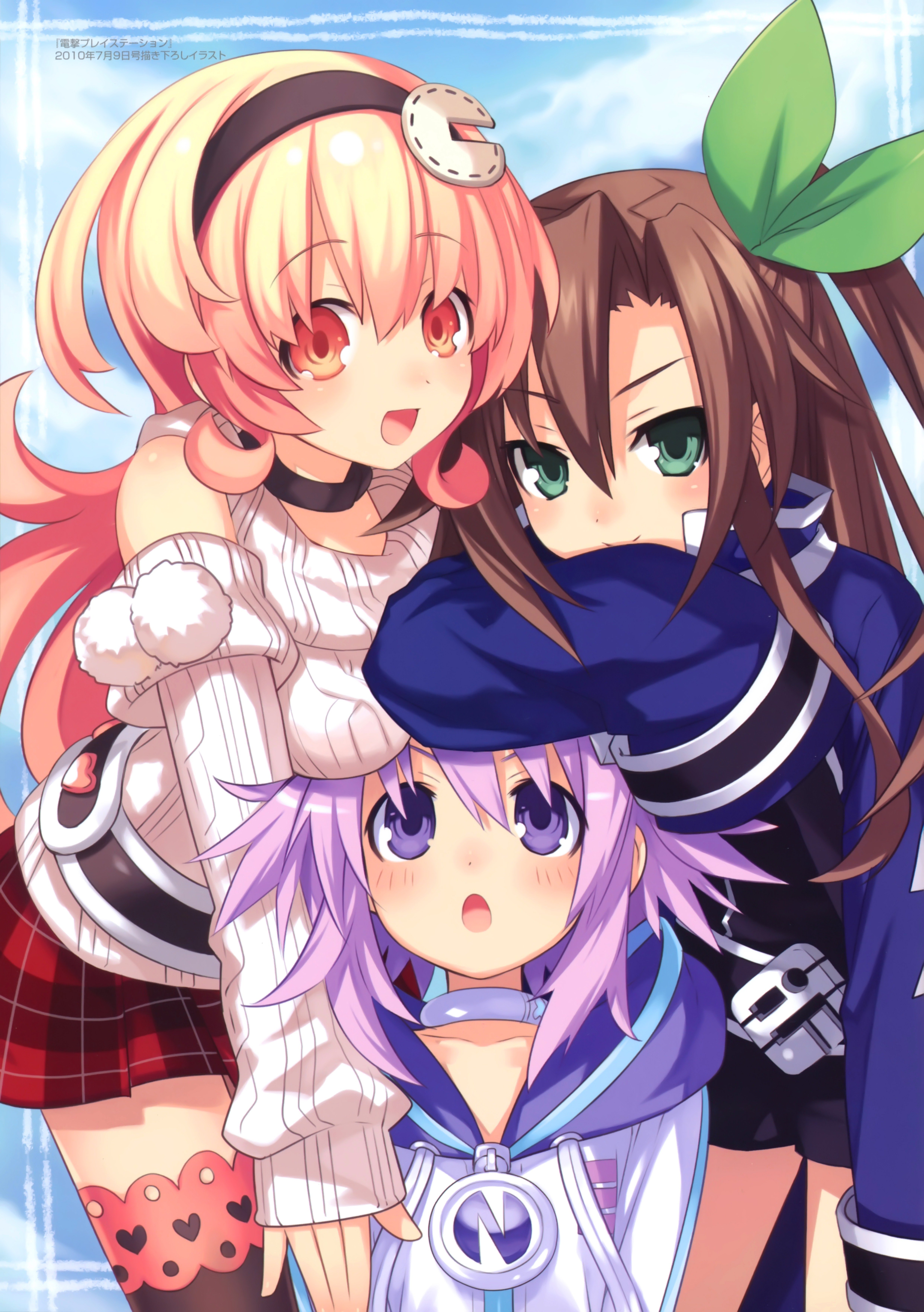 hyperdimension, Neptunia Wallpaper