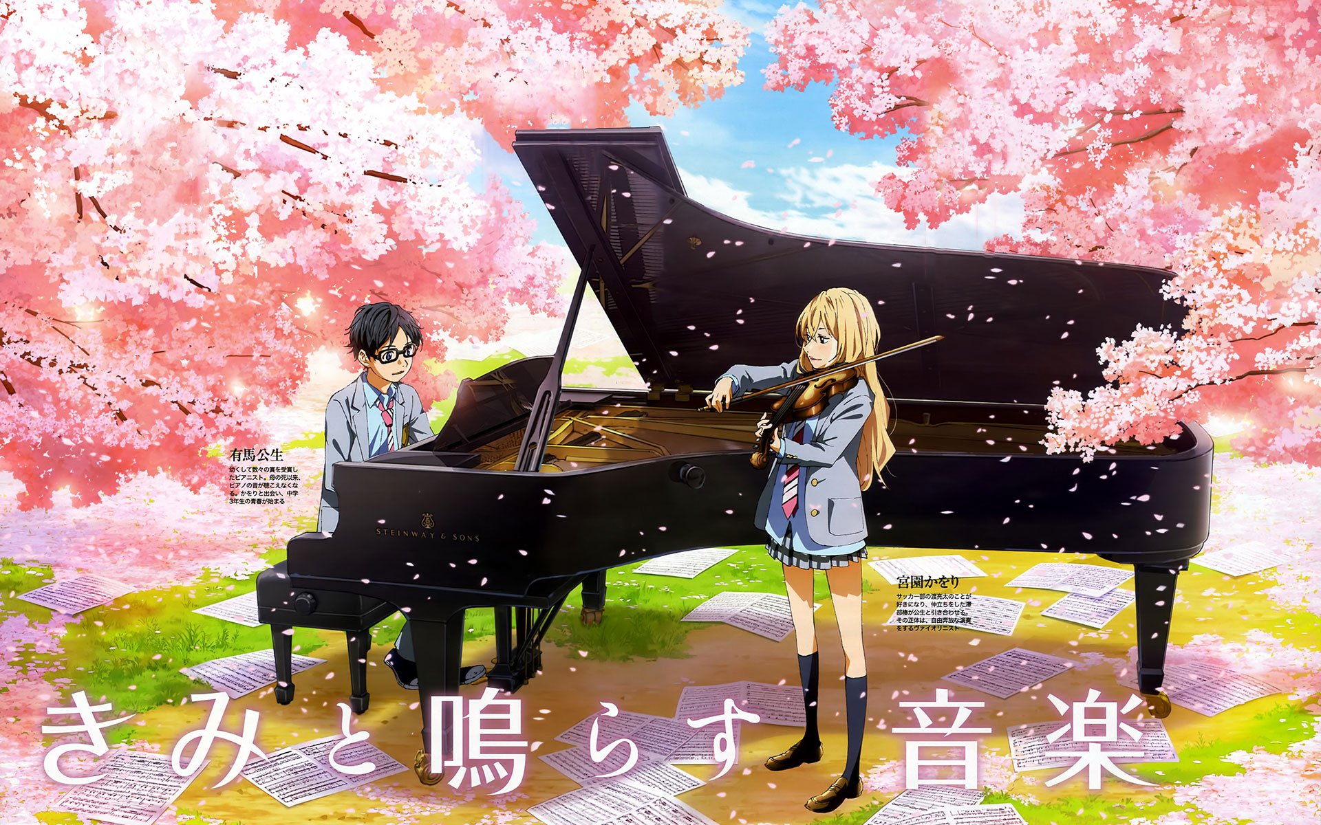anime, Series, Girl, Male, Piano, Violin, Music, Sakura, Couple Wallpaper
