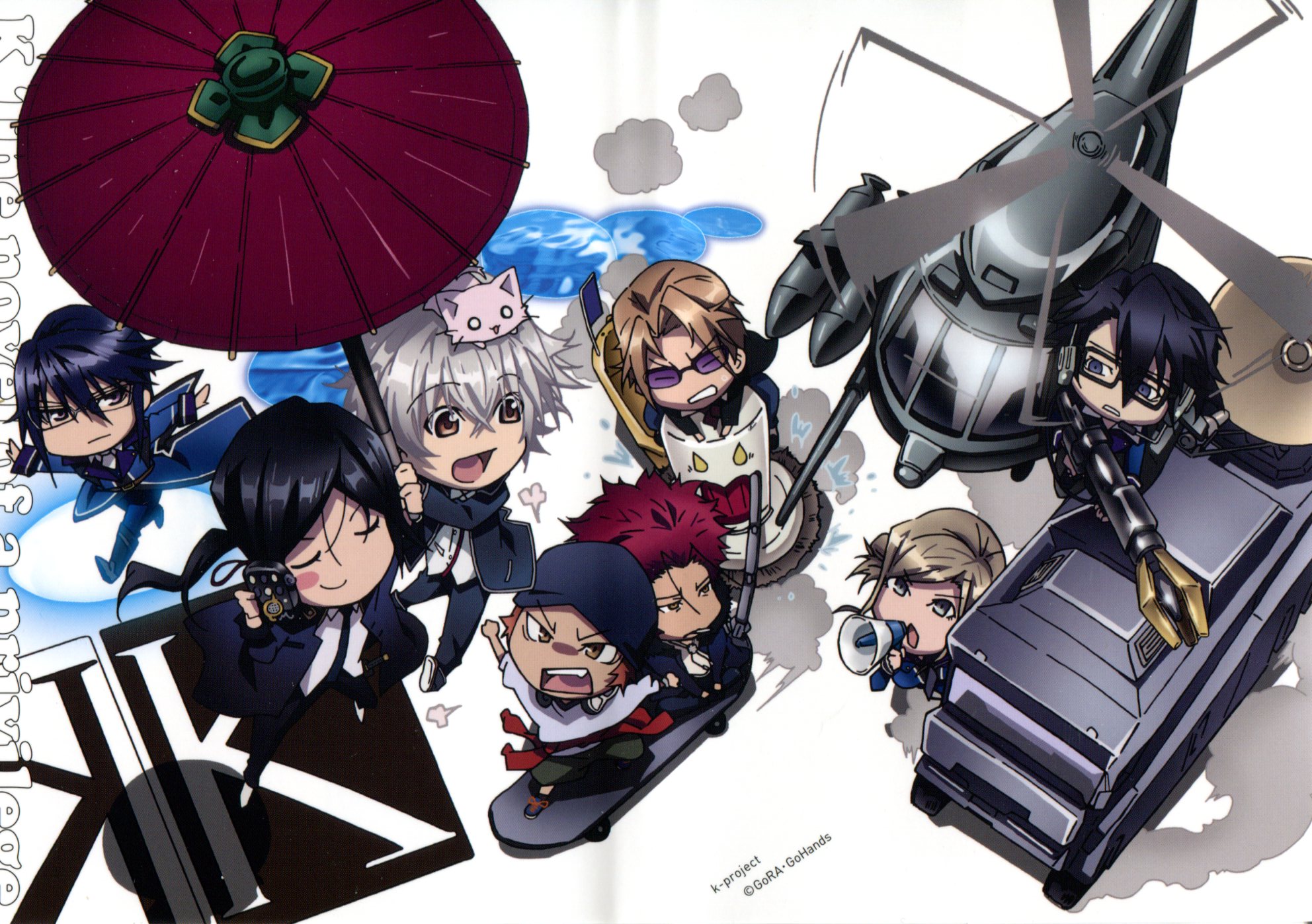 k project, Project Wallpaper