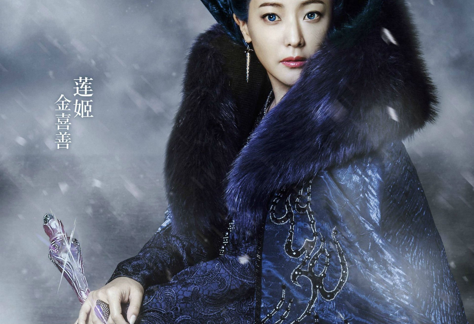 ice, Fantasy, Huancheng, Movie, Asian, Oriental, Action, Fighting