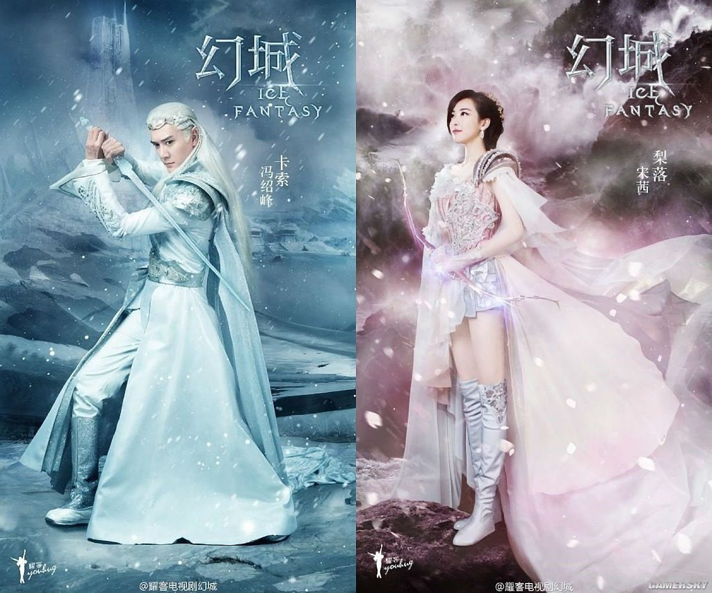 ice, Fantasy, Huancheng, Movie, Asian, Oriental, Action, Fighting