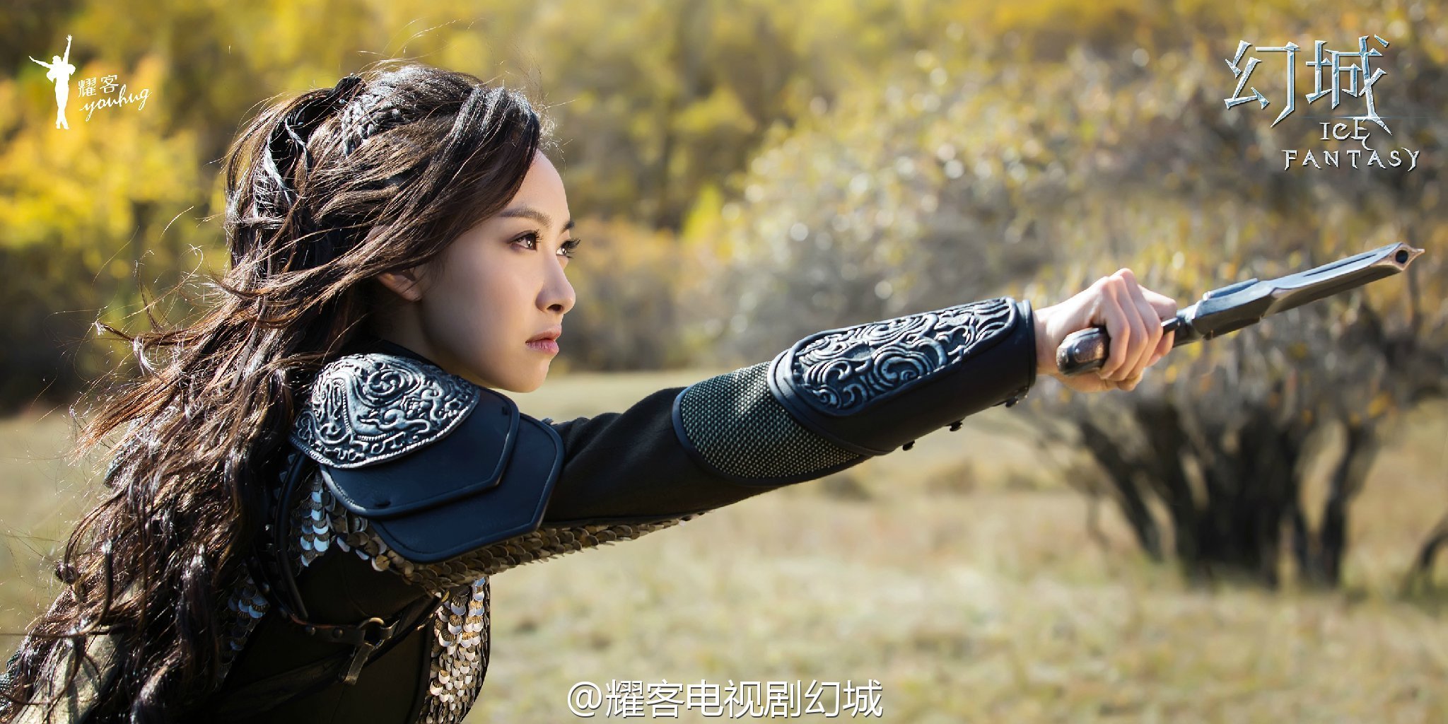 Ice Fantasy Huancheng Television Series Asian Oriental Action 