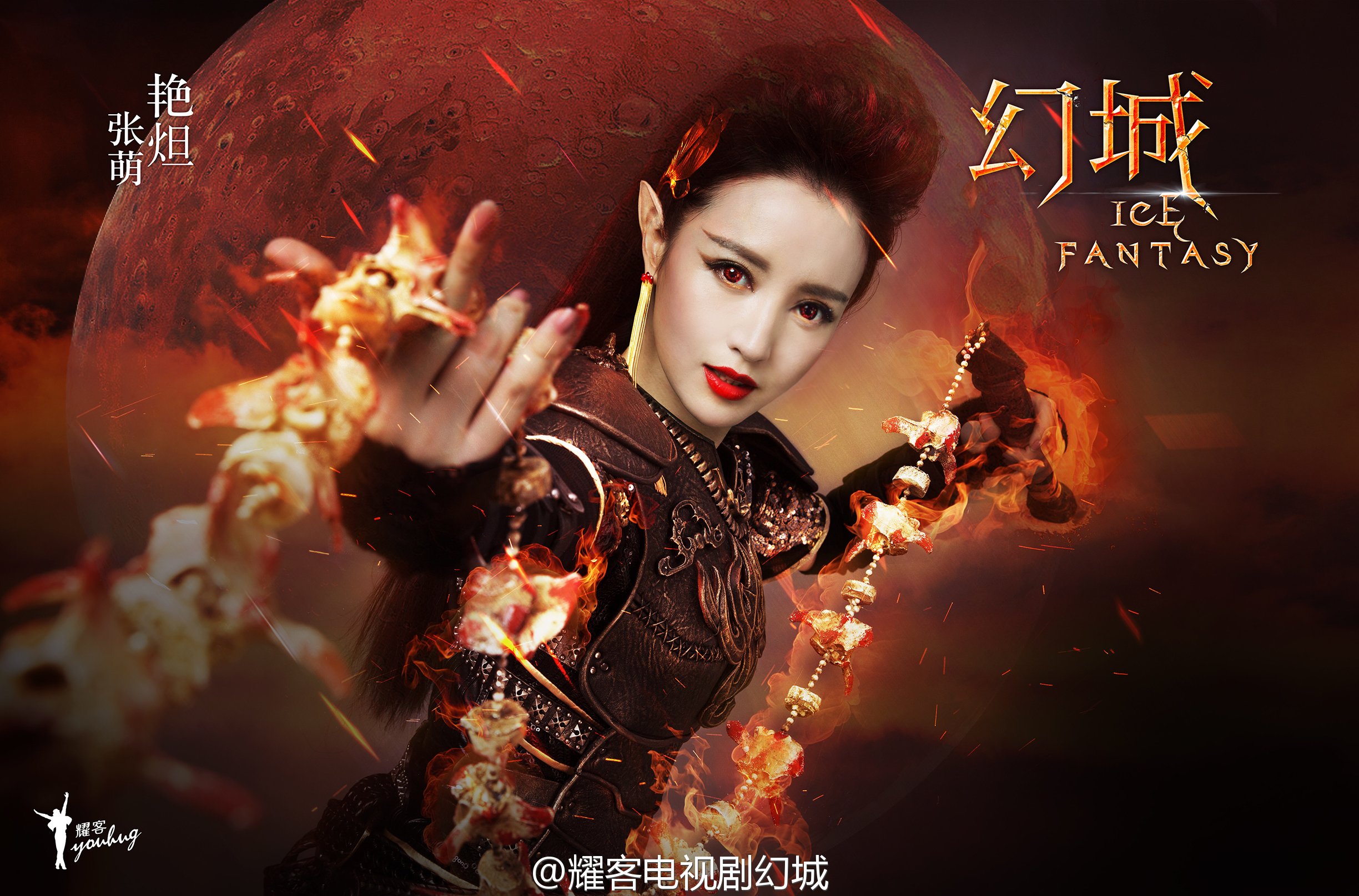 ice, Fantasy, Huancheng, Television, Series, Asian, Oriental, Action, Fighting, Warrior, Fantasy, Martial, Arts, Chinese, China, Romance, Drama, Supernatural, 1icef, Perfect Wallpaper