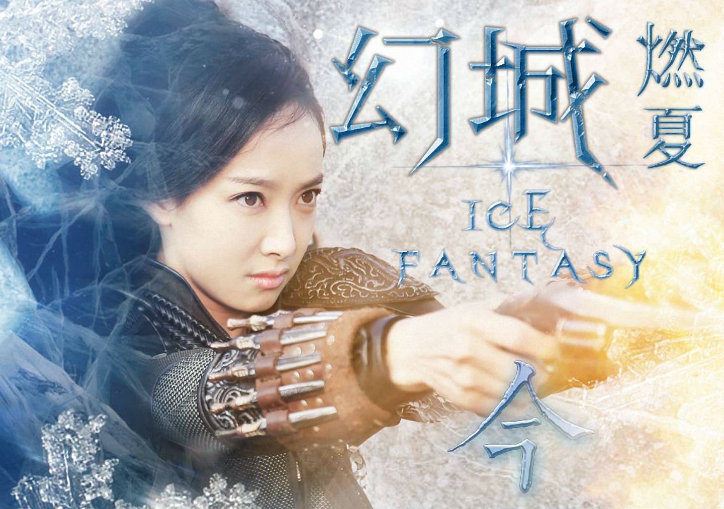 ice, Fantasy, Huancheng, Television, Series, Asian, Oriental, Action