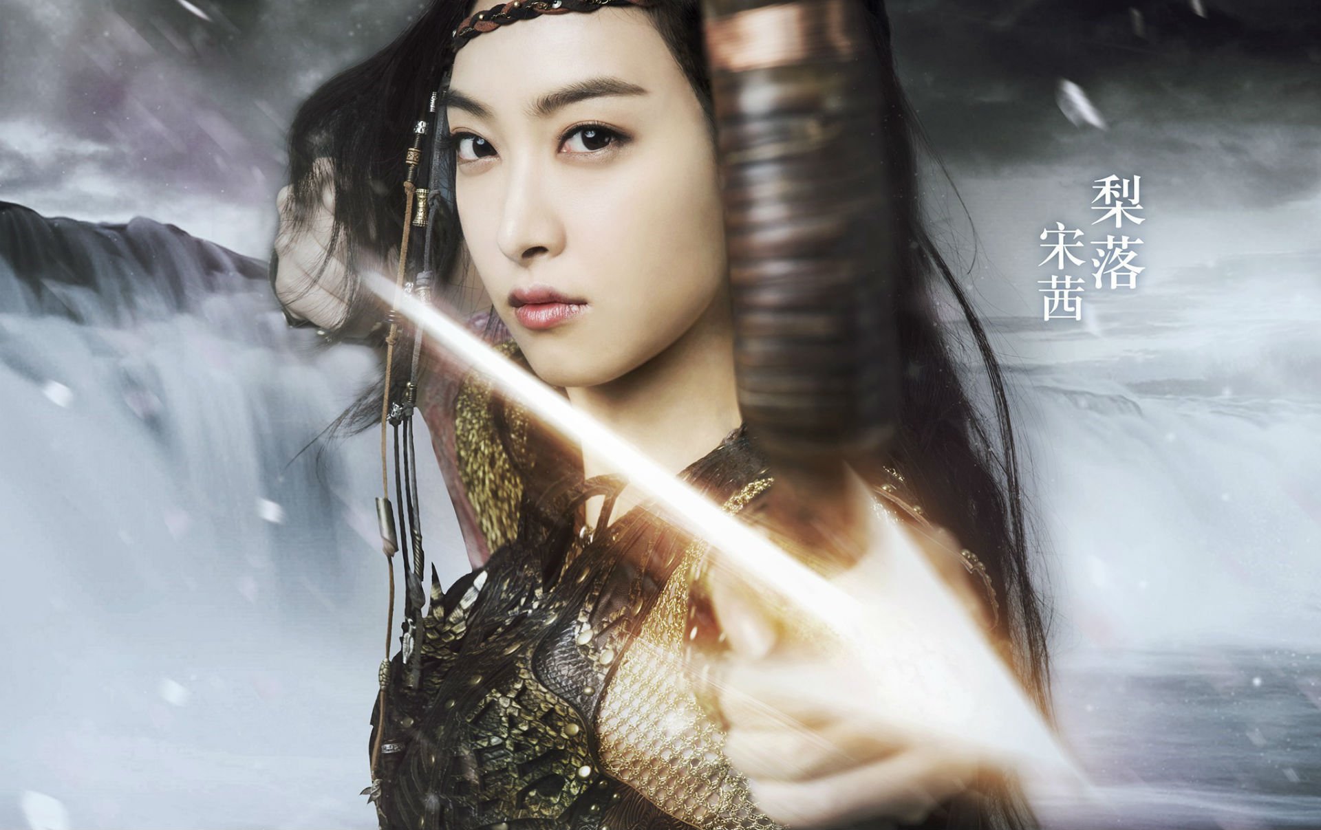 ice, Fantasy, Huancheng, Television, Series, Asian, Oriental, Action