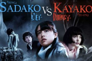 rings, Horror, Movie, Film, Dark, Evil, Thriller, Supernatural, Psychological, Ghost, Ring, Grudge, Sadako, Kayako, Ringu, Bunshinsaba, Scary, Macabre, Spooky, Halloween, Poster