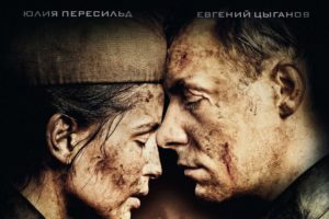 battle, For, Sevastopol, Movie, Film, Russia, Russian, War, Wwll, World, Military, Sniper, Girl, Woman, Women, Female, 1bfs, Historial, History, Action, Fighting, Drama, Soldier, Biography