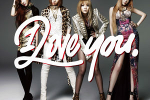 2ne1, K pop, Pop, Dance, Korean, Korea, Poster, Gi